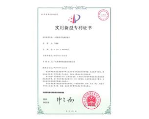 20190809180847_5235