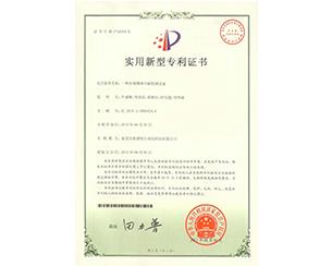20190810101452_6997