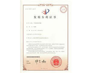20190810101523_6346