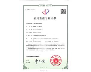 20190810114343_6815