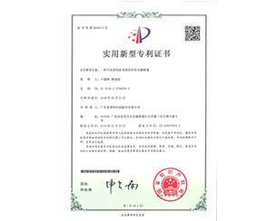 20190810114513_4753