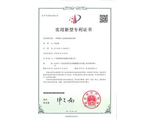 20190810114707_4959