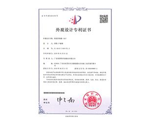 20190810115850_4019